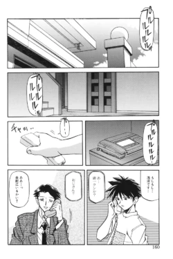 Page 159
