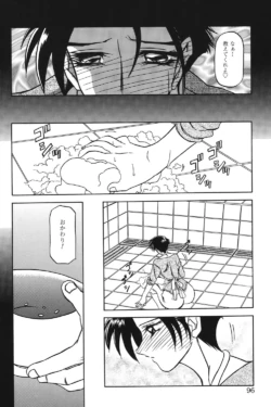 Page 95