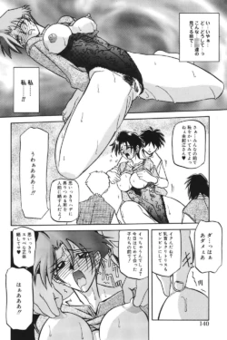 Page 139