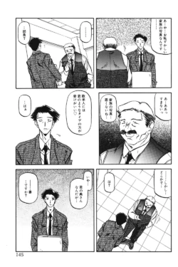 Page 144