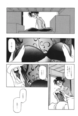 Page 102