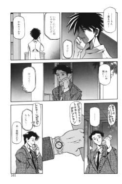 Page 160