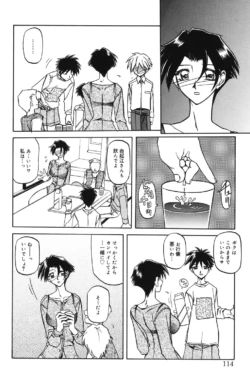 Page 113