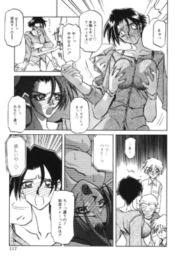 Page 116