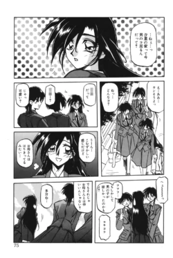 Page 74