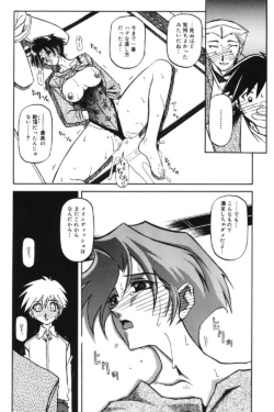 Page 141