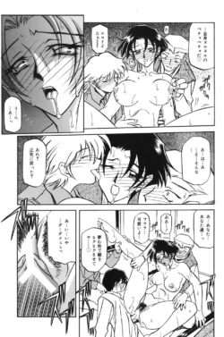 Page 152