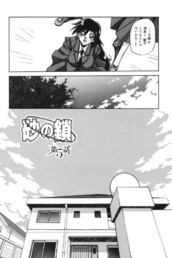 Page 75