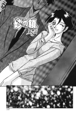 Page 146