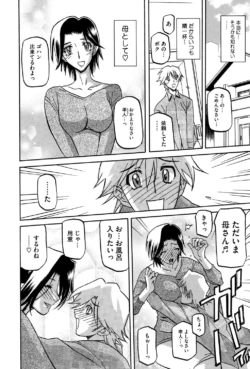 Page 173