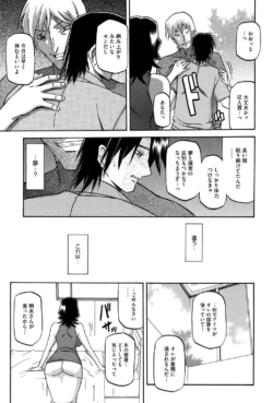 Page 192