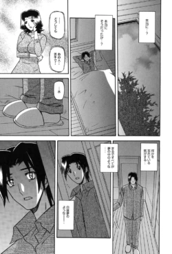 Page 194