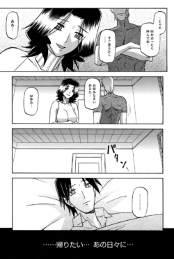 Page 198