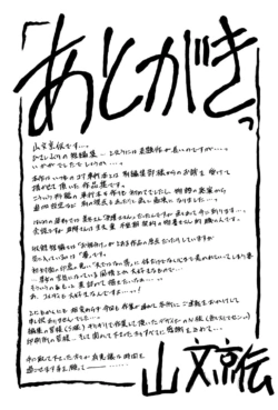 Page 211