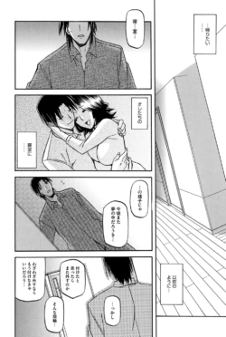 Page 199