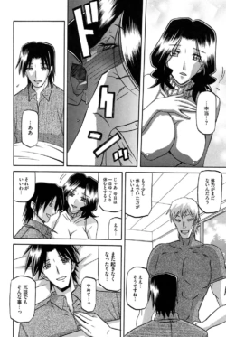 Page 197