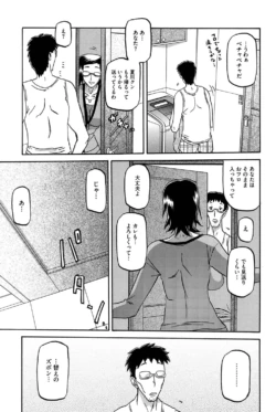 Page 78