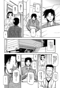 Page 187
