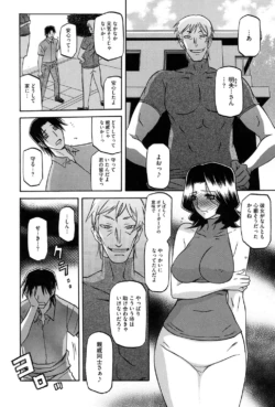 Page 191