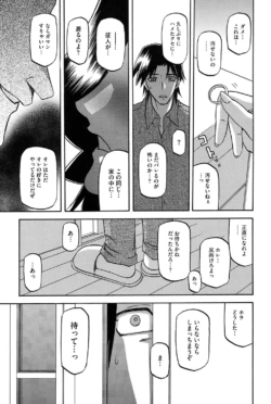 Page 200