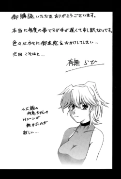 Page 210