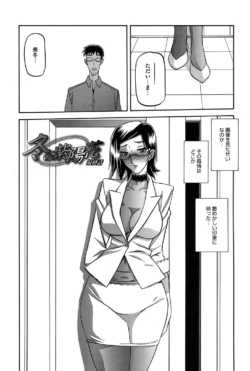 Page 108