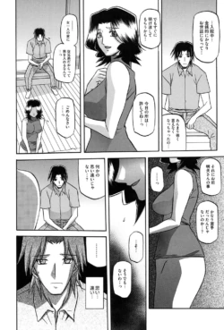 Page 193