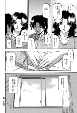 Page 209