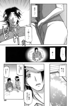 Page 196