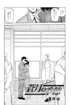 Page 197