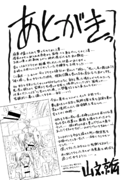 Page 222