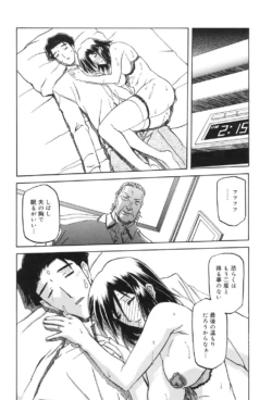 Page 195