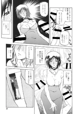 Page 88