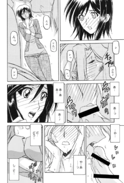 Page 145
