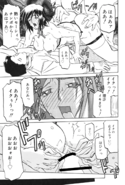Page 194