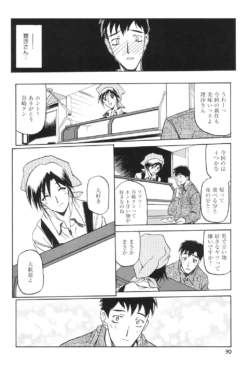 Page 89
