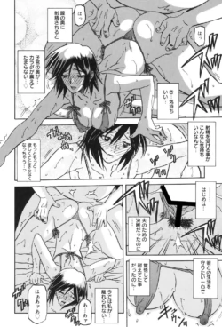 Page 199