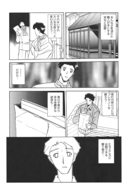Page 206