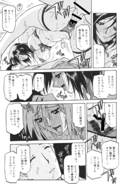 Page 192