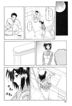 Page 107