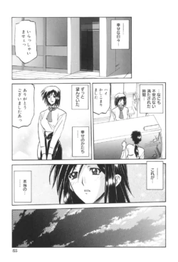 Page 154