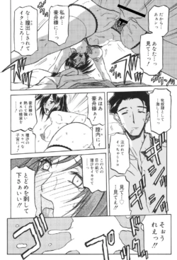 Page 193