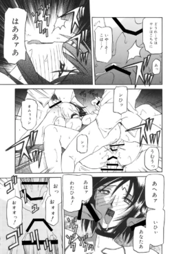 Page 96