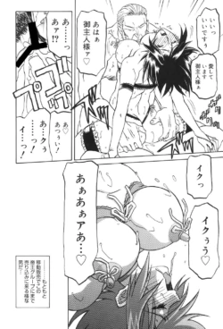 Page 205