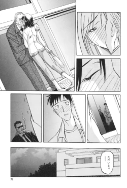 Page 70