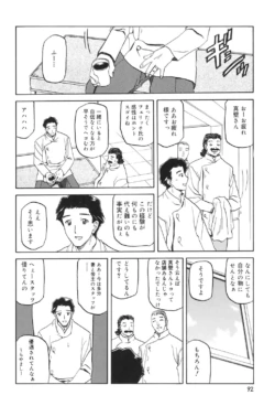 Page 91