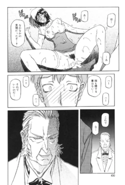 Page 99