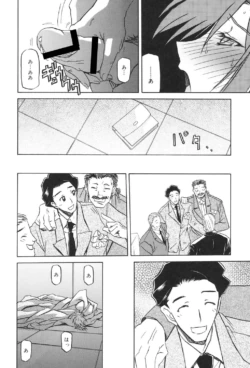 Page 173