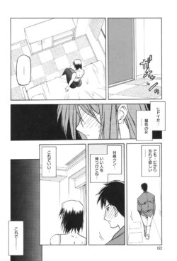 Page 151
