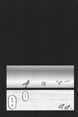 Page 212